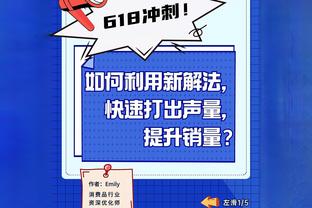 克洛普：只有梅西可以不参与防守，只需要等待我们把球交给他