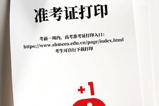 ?乔治25+6+6&准绝杀三分 哈登21+9 库里22+11 快船复仇勇士